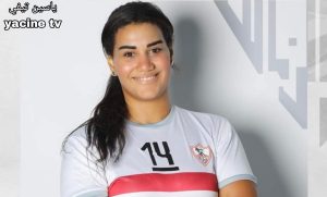 تراجع ياسمين نوح عن قرار الاعتزال وتمثل الزمالك في كأس العالم للأندية