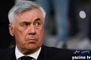 مستقبل أنشيلوتي مع ريال مدريد.. هل سيرحل.. تعرف على أبرز تصريحاته