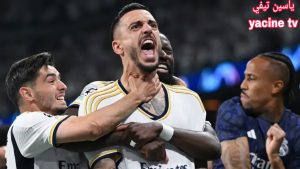 كيف يمكن مشاهدة مباراة غرناطه ضد ريال مدريد في الدوري الإسباني بث مباشر؟