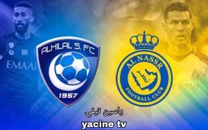 ديربي سعودي.. تعرف على موعد مباراة النصر والهلال في دوري روشن والتشكيل المتوقع