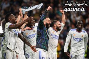 الريال يتأهل إلى نهائي دوري أبطال أوروبا بعد ريمونتادا أمام البايرن