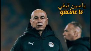 أول تعليق من حسام حسن على قائمة منتخب مصر المسربة: فيها لاعبين مبطلين