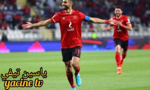 موقف عمرو السولية من مواجهة الأهلي والترجي في نهائي دوري ابطال أفريقيا